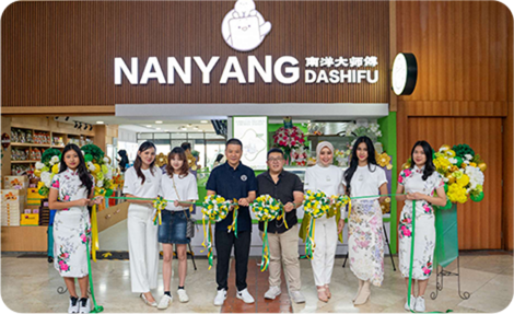 Hari Keanggotaan Nanyang Master Chef, kejutan tiada henti!(图1)