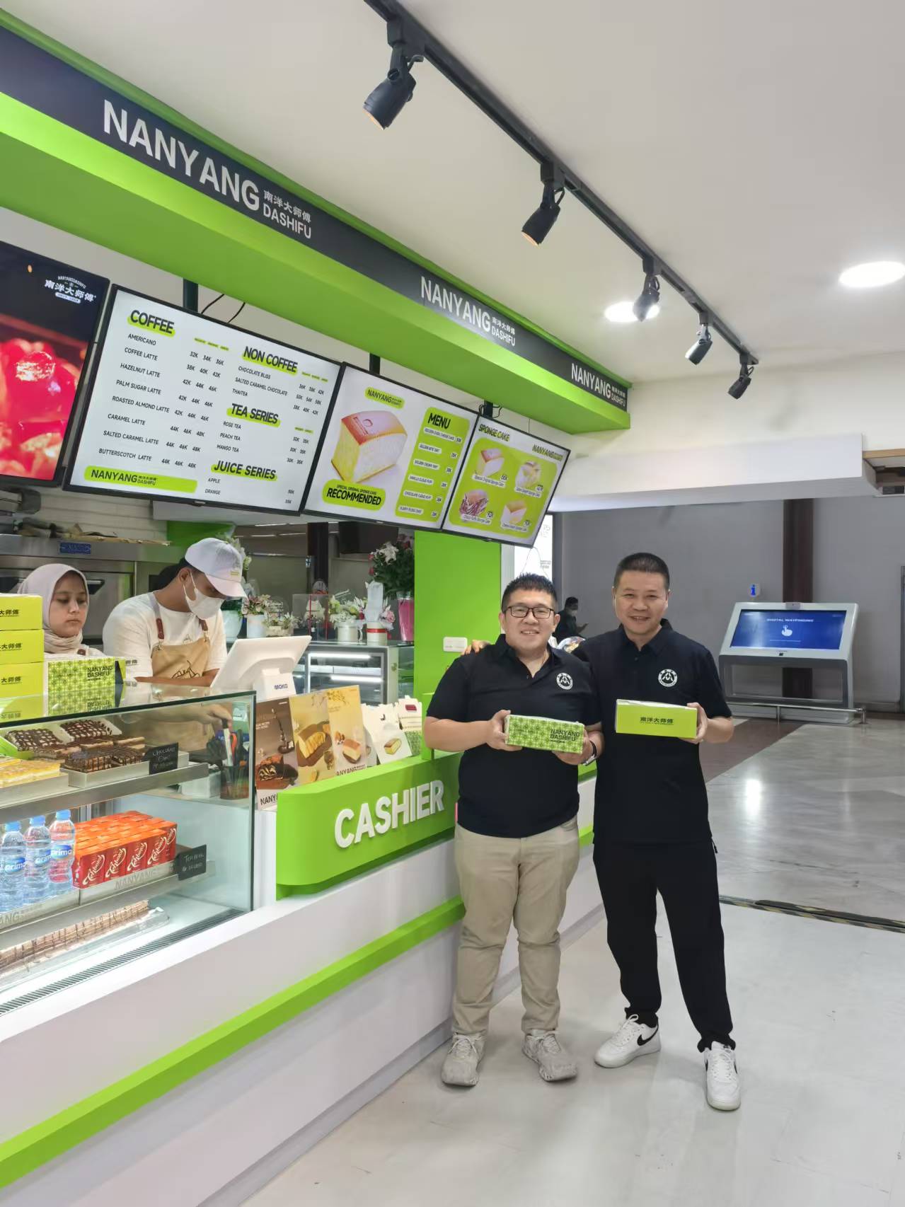 Keajaiban Ramadhan Nanyangdashifu: Ketika Baking Cina bertemu dengan Etika Bisnis Islam(图1)