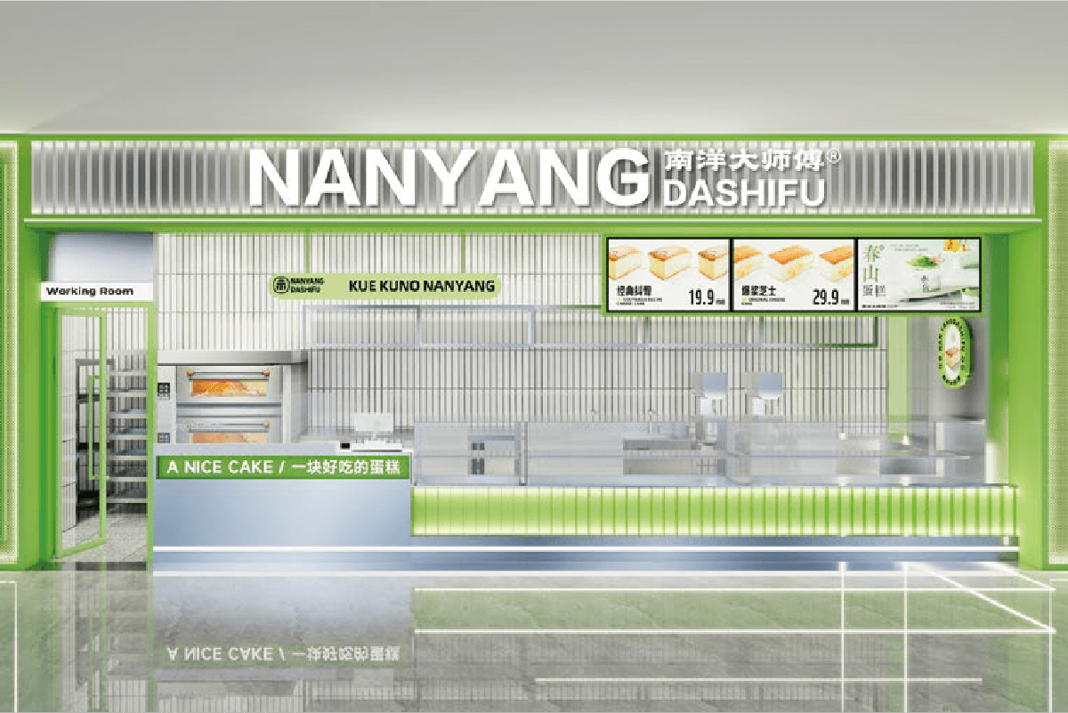 Manajemen kekuatan hangat: Nanyangdashifu "budaya rumah" refining(图1)