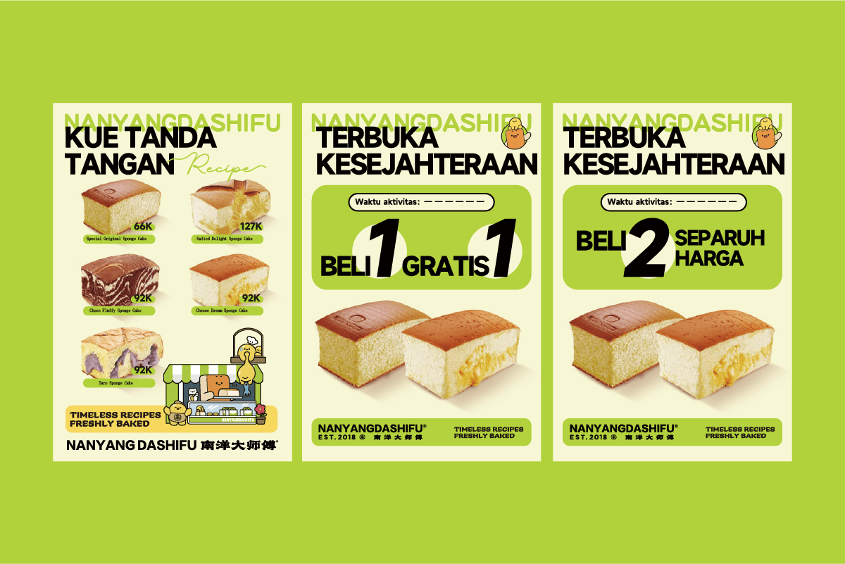 Pelopor di Era Konsumsi Baru: Inspirasi yang Dibawa Nanyangdashifu ke Pasar Perbakingan Indonesia(图1) Pelopor di Era Konsumsi Baru: Inspirasi yang Dibawa Nanyangdashifu ke Pasar Perbakingan Indonesia(图1)