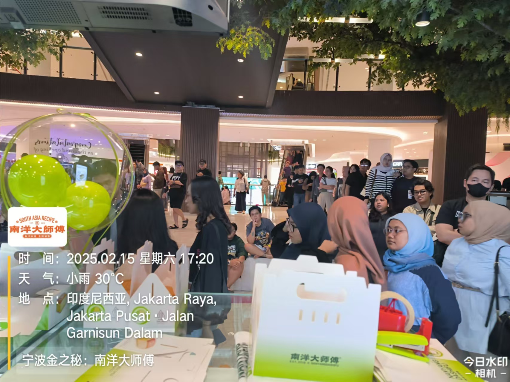 Dari pusat perbelanjaan ke sudut jalan masyarakat: saluran Nanyang yang tenggelam dan rekonstruksi a(图1) Dari pusat perbelanjaan ke sudut jalan masyarakat: saluran Nanyang yang tenggelam dan rekonstruksi a(图1)