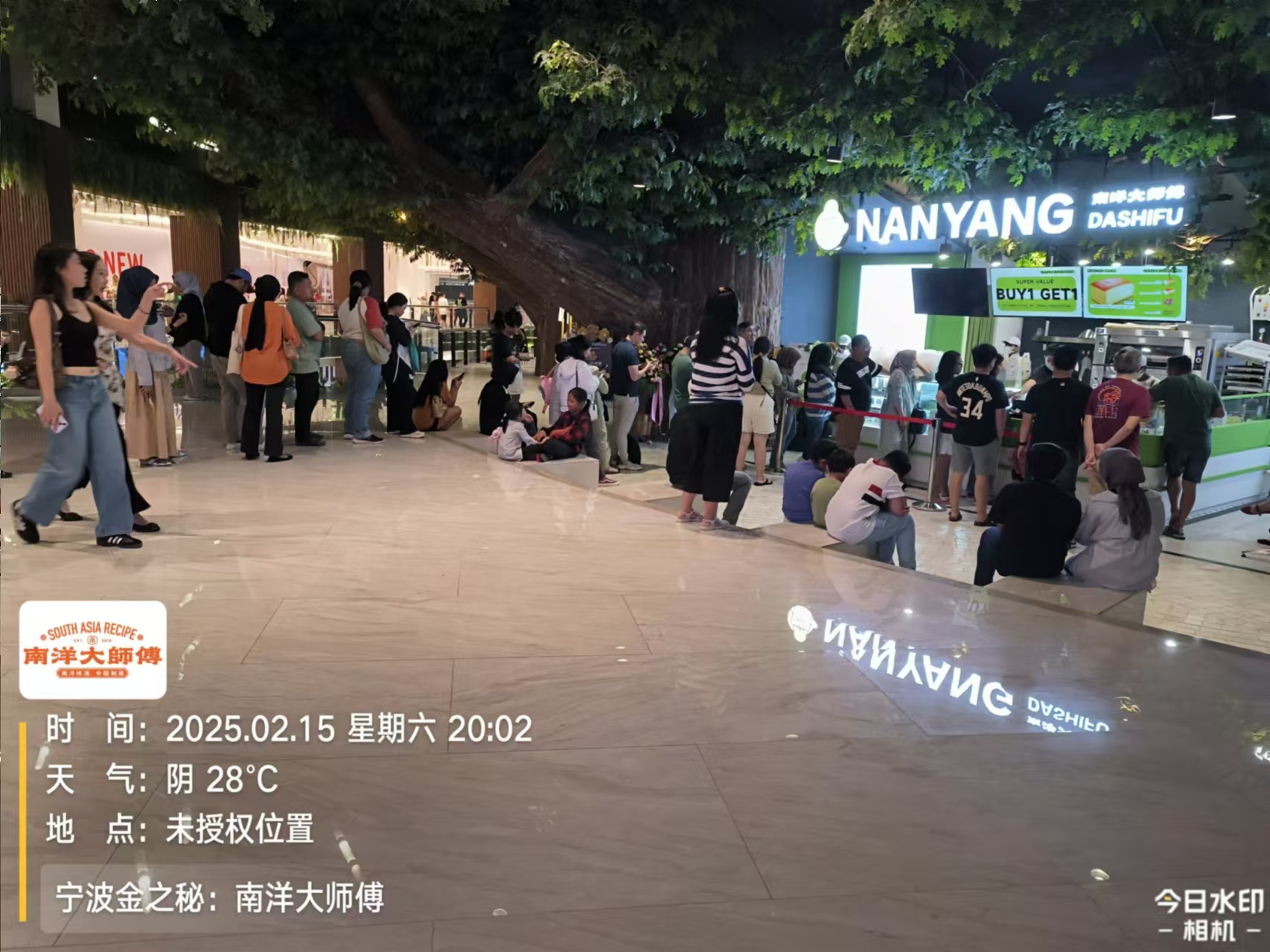 Tidak Hanya Kue: Eksplorasi Ekosistem Komunitas "Baking+" Nanyangdashifu di Indonesia(图1)