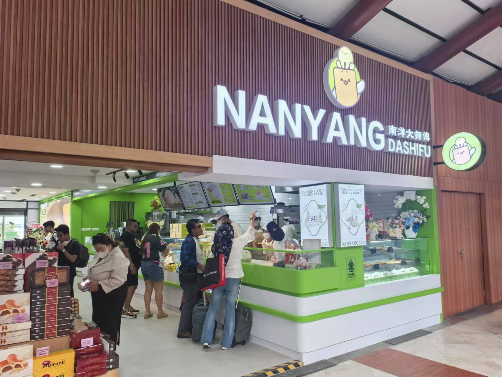 Menyulap Lokal: Perjalanan "Hati" Nanyangdashifu di Indonesia dan Penciptaan Nilai Sosial(图1)